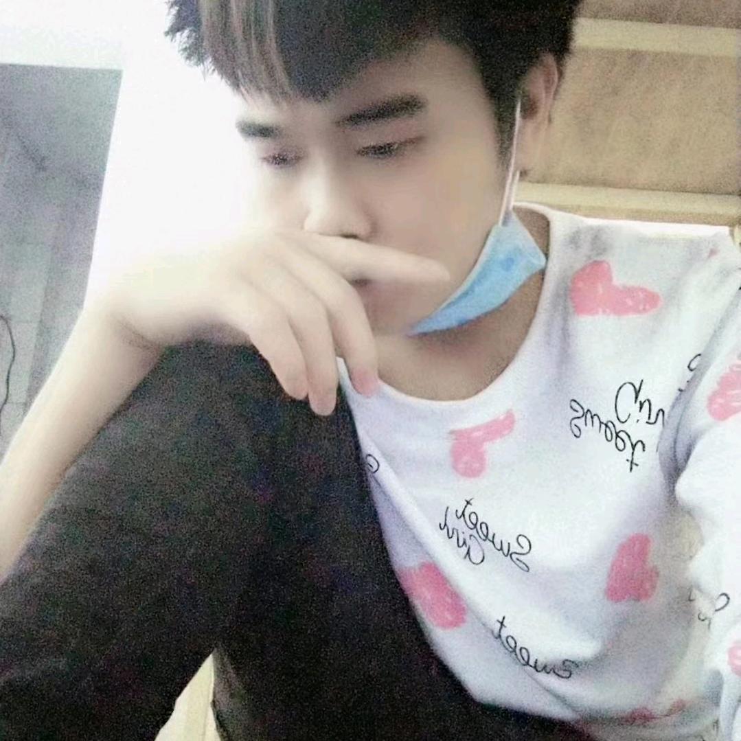 前男友，