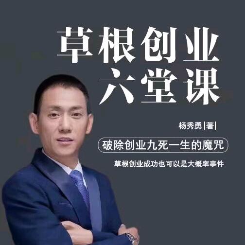 铁人《电筒》