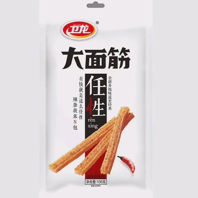 不做晚睡的狗
