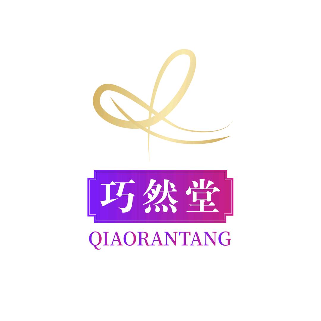 量牛甄选-晴晴