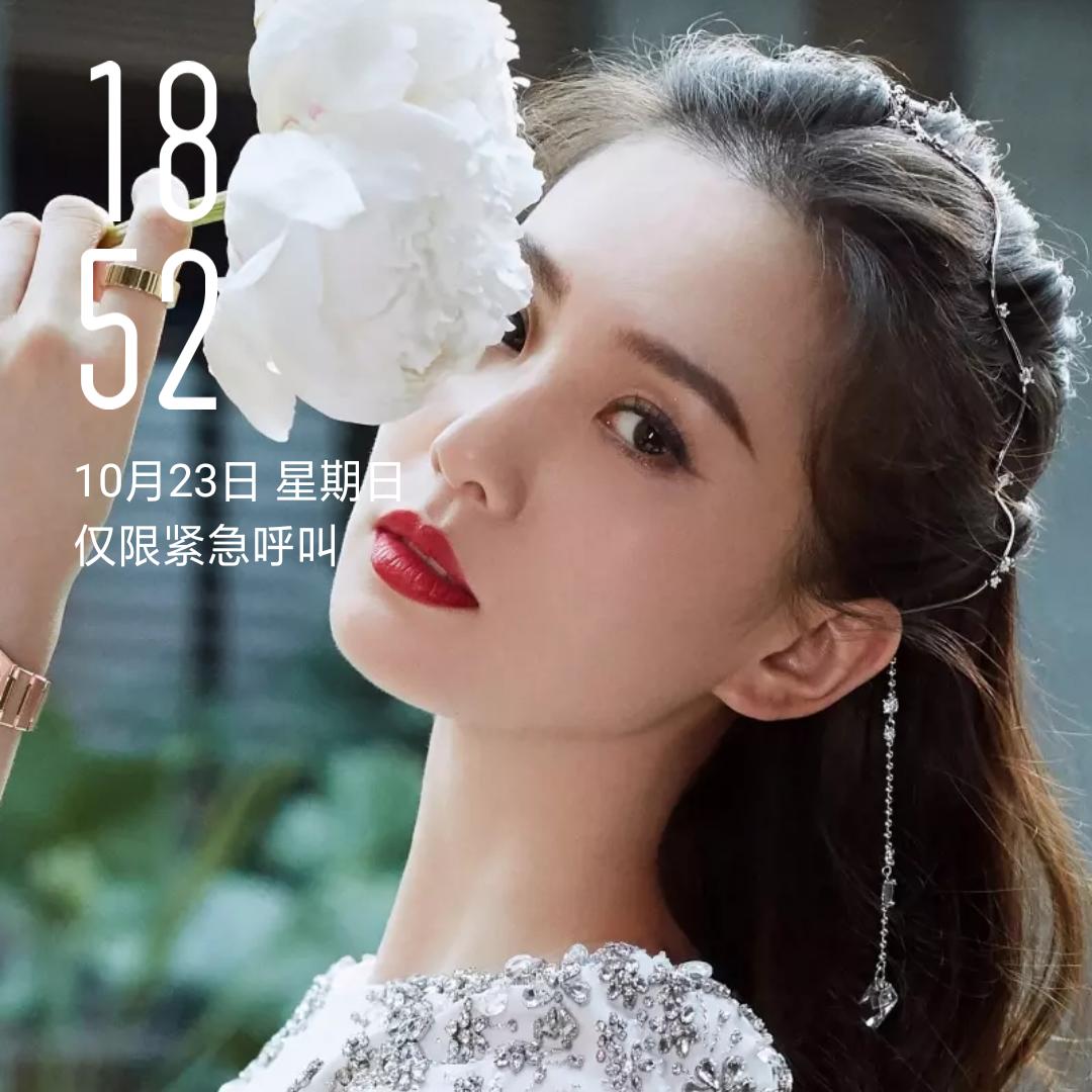 微微