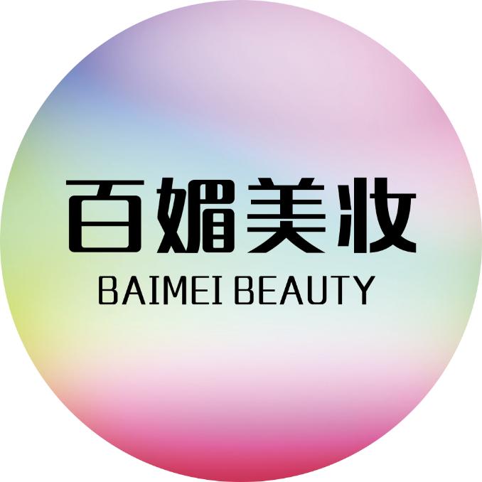 百媚美妆（凌源店）