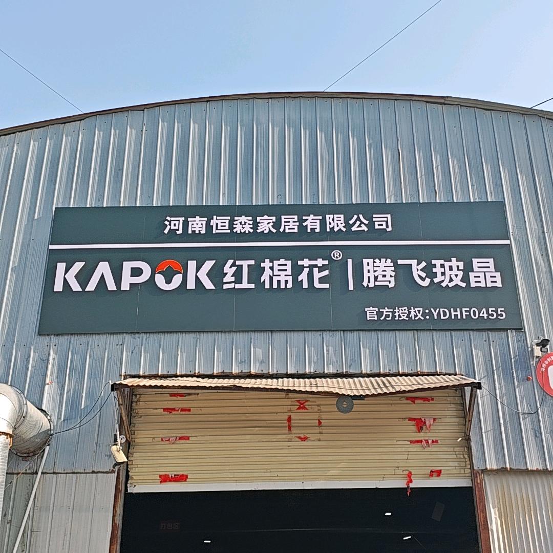 全屋定制郑州本地工厂
