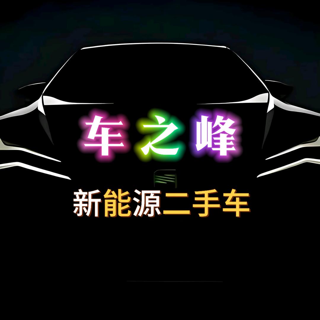 石家庄车之峰