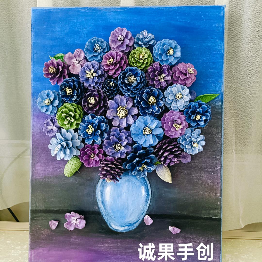 诚果（松果手创）