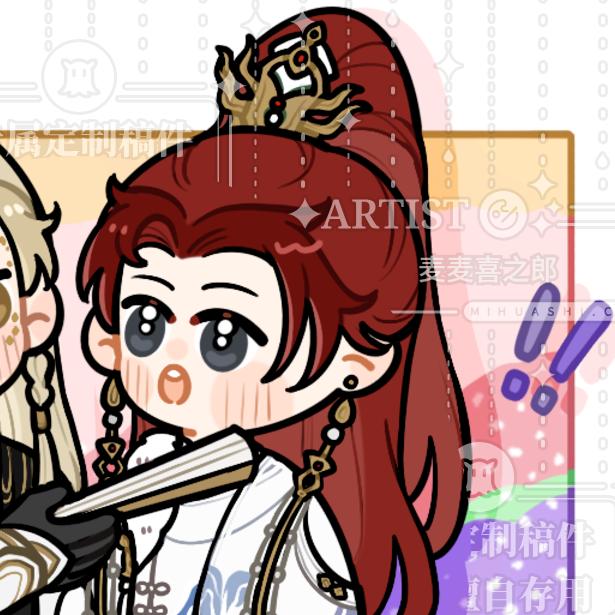 林朔（芋泥夹心红丝绒）