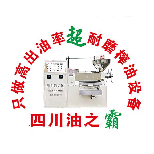 成都万澳铭派机电设备有限公司