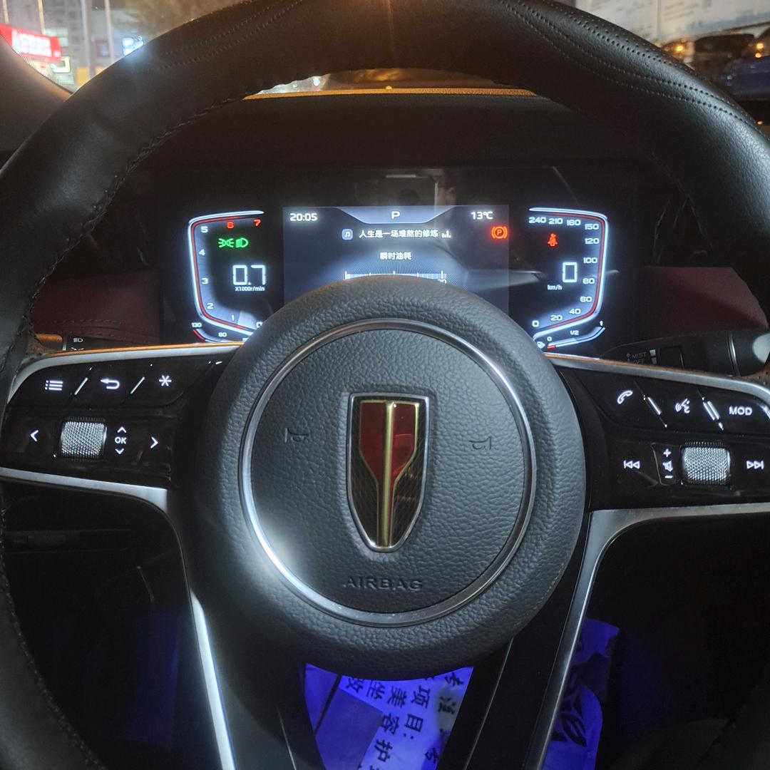 开红旗的土肥圆