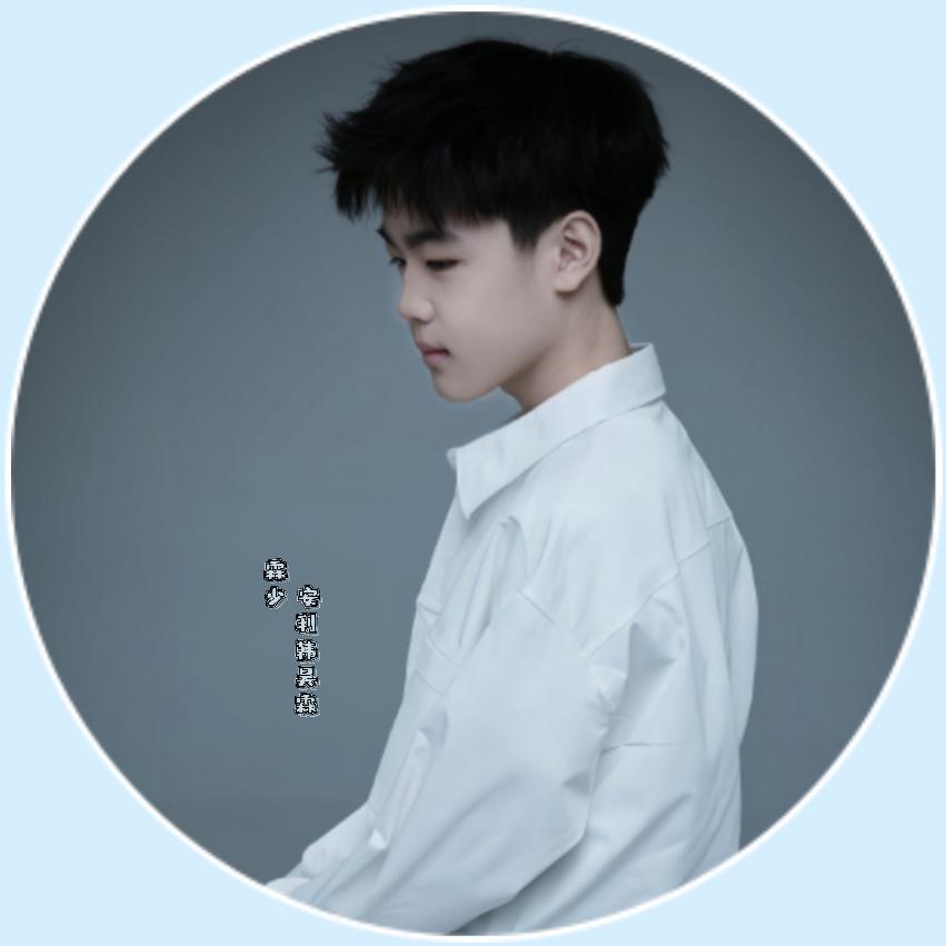 霖少.Finn
