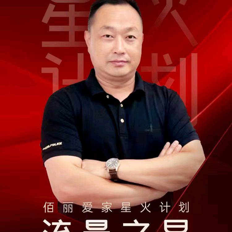 泗洪装修豹哥（零度设计）
