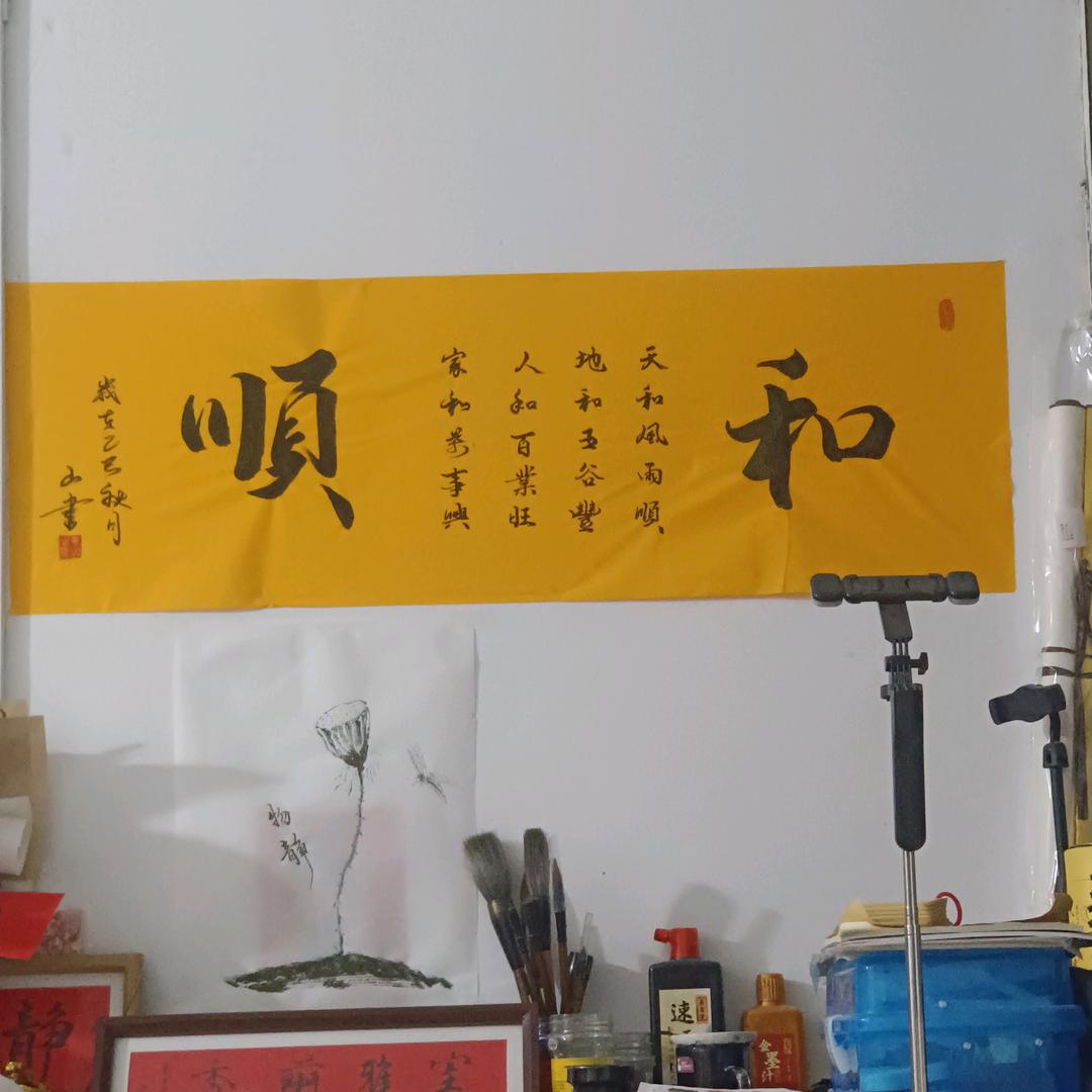 墨缘