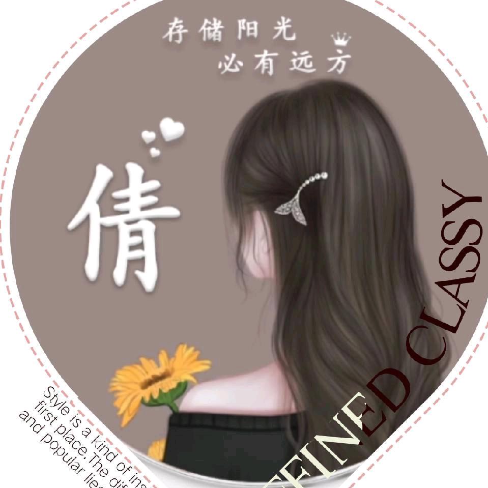 💞꧔ꦿ᭄朱事顺李💞꧔ꦿ᭄