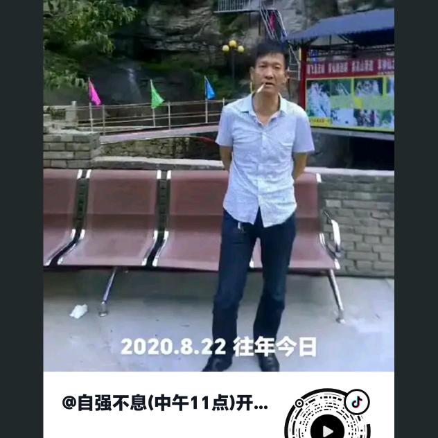 自强不息(中午11点)开播。