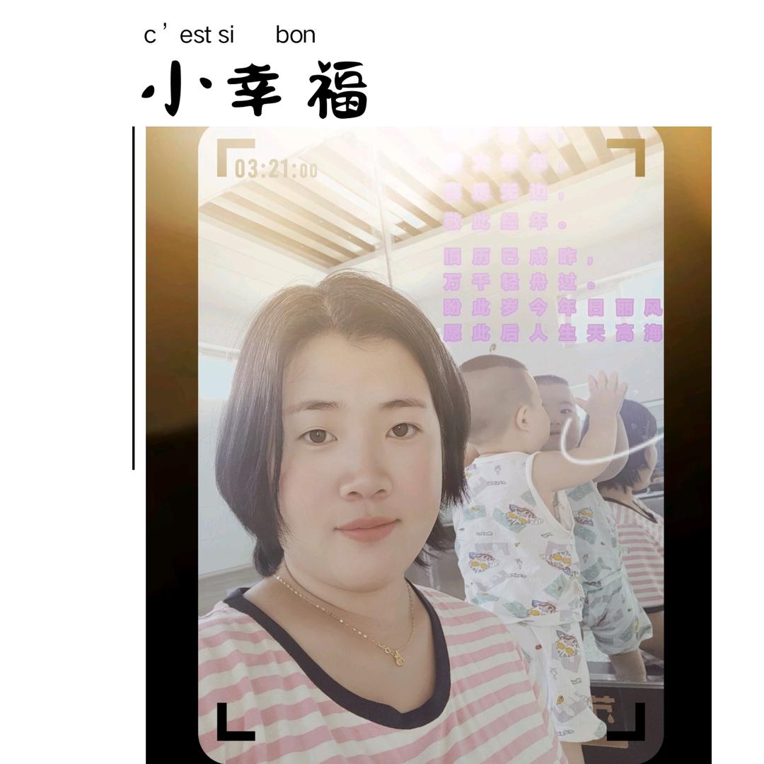 不负韶华不负玺