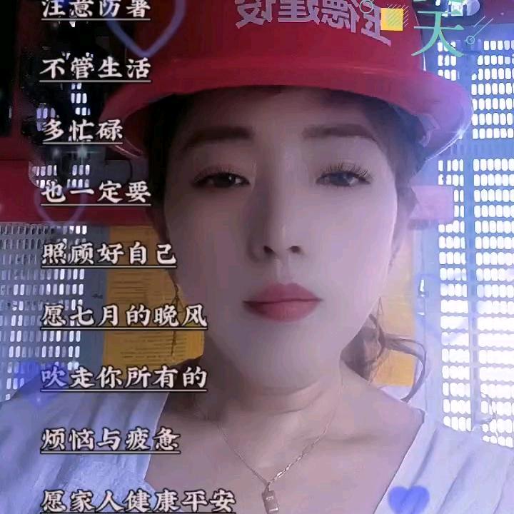 🌹🌹电梯司机🍒🍒