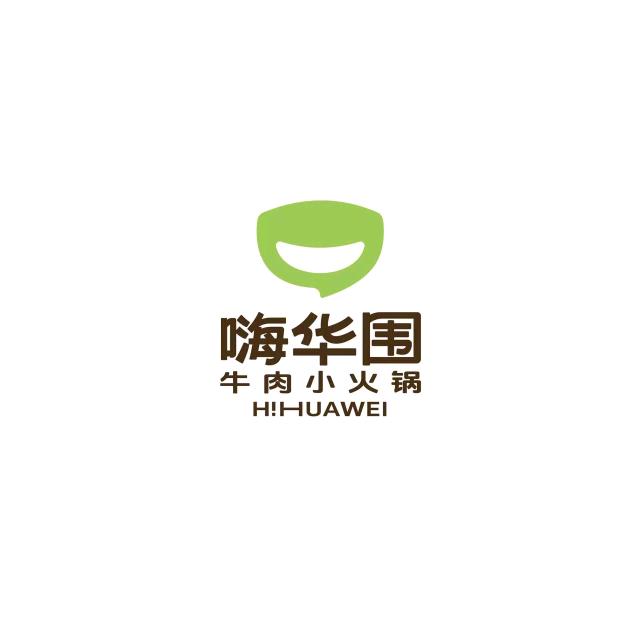 嗨华围牛肉小火锅(中山路店)
