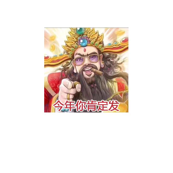 每日料