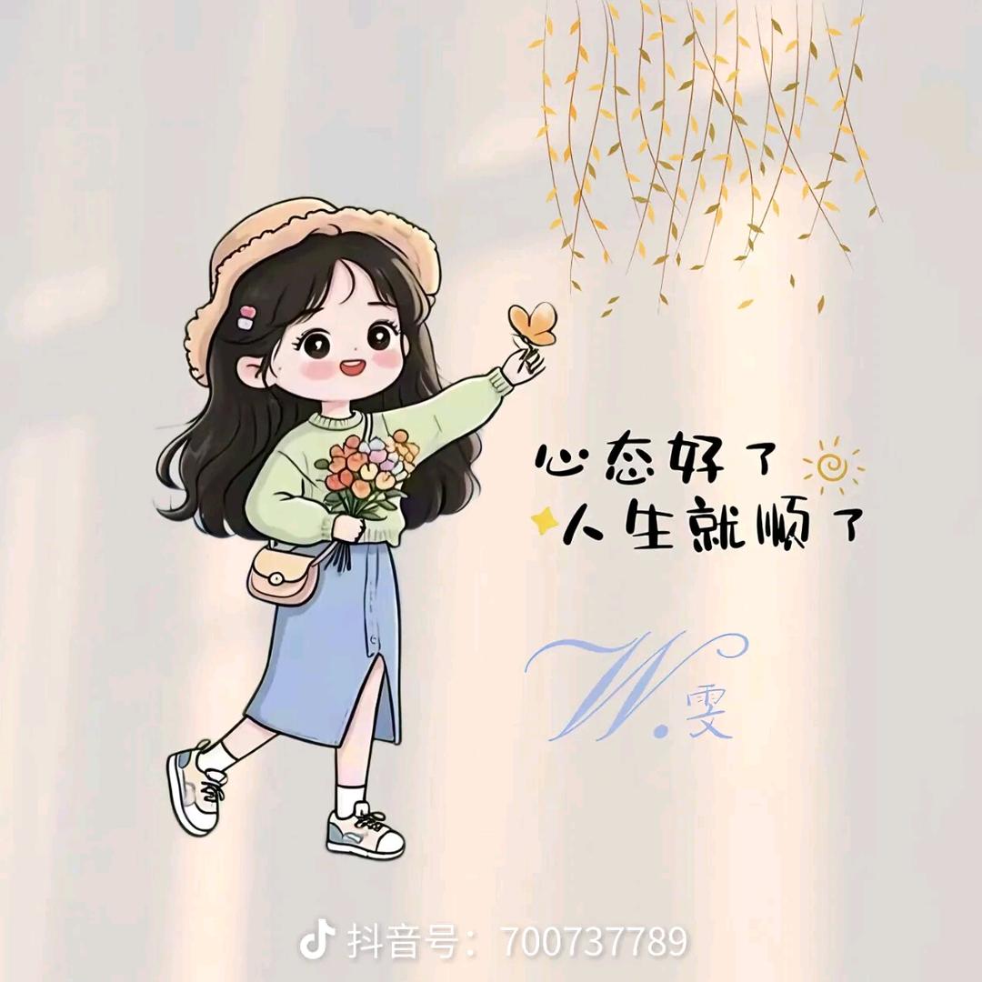 💕浅笑💕