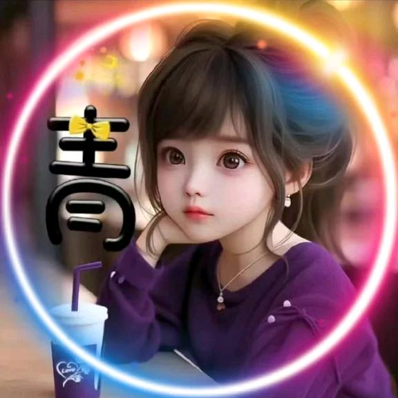 慧婷