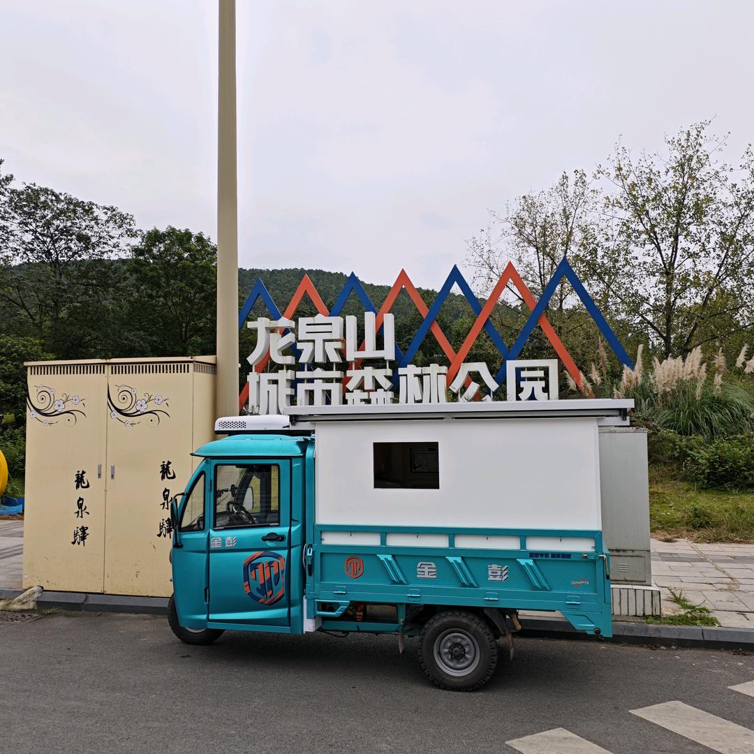 方土土小三轮