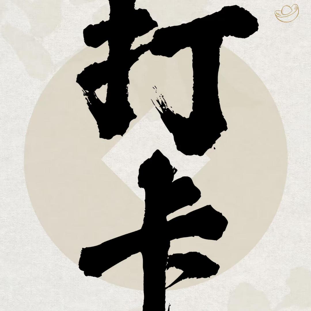 马云家的大公子