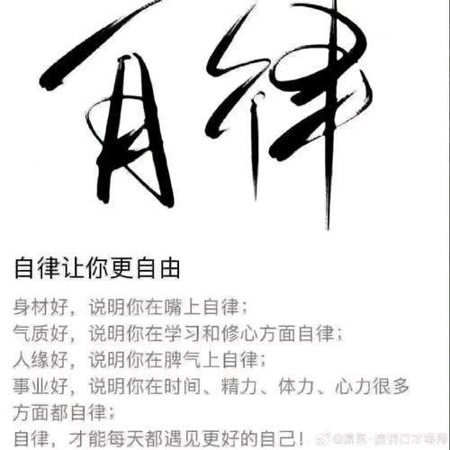 律豆