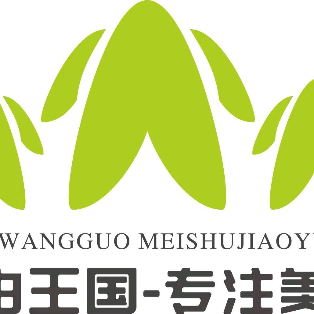 自由王国肖老师