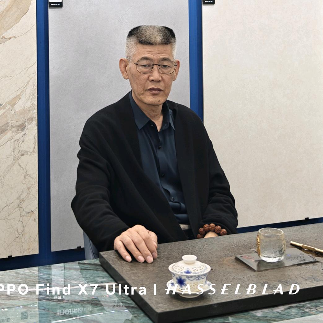 依诺磁砖老王
