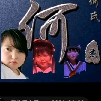 小何上线❤❤❤❤❤❤❤❤❤