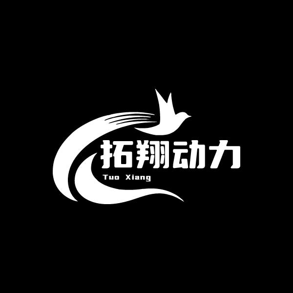 淮北市拓翔锂电