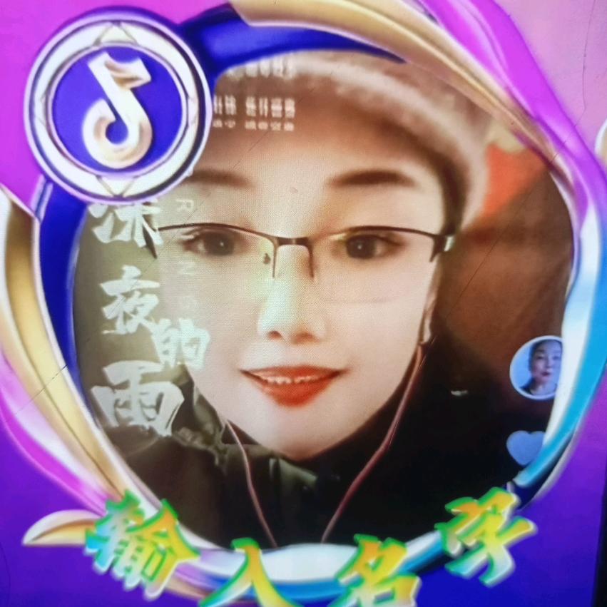 开心果🇦