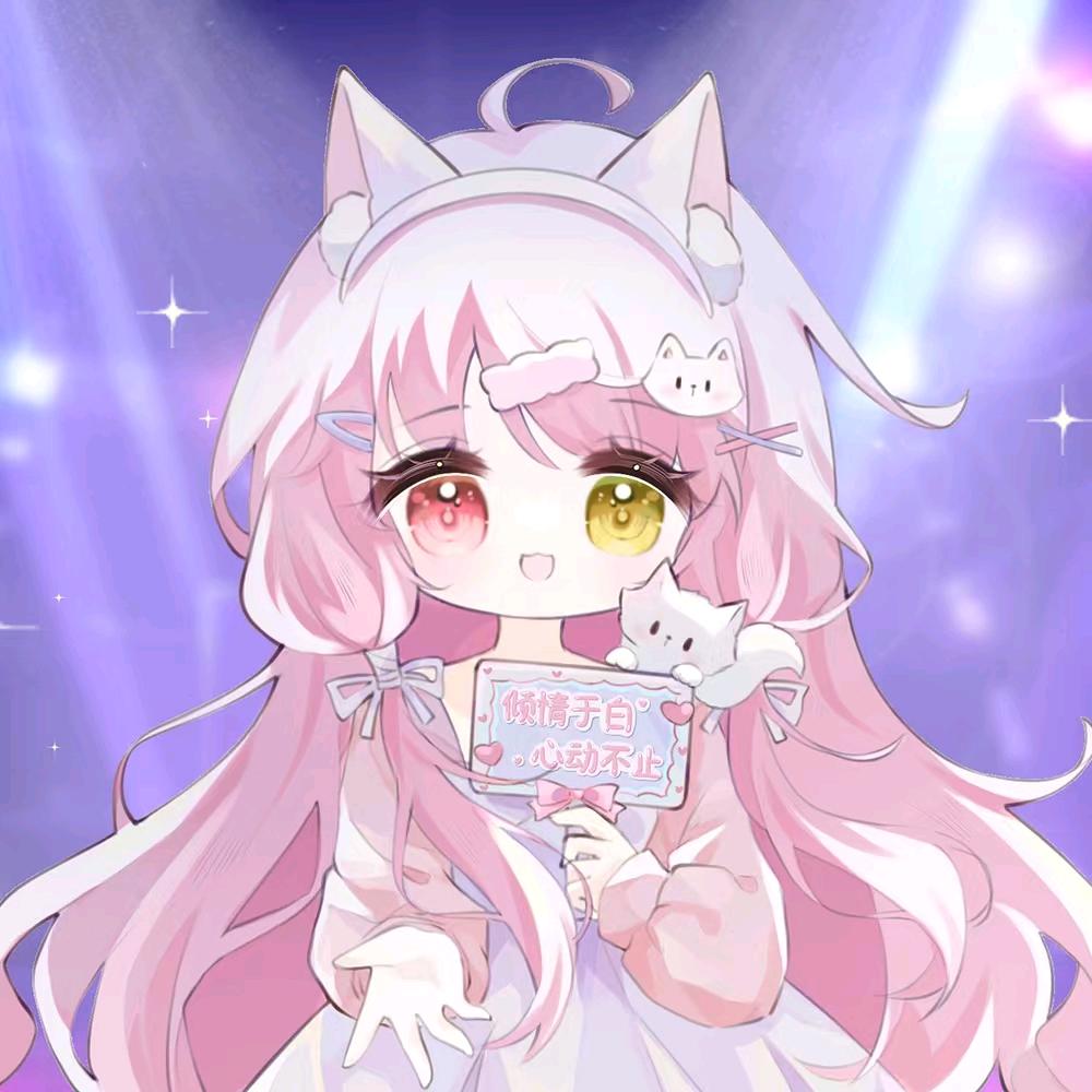 悦yue