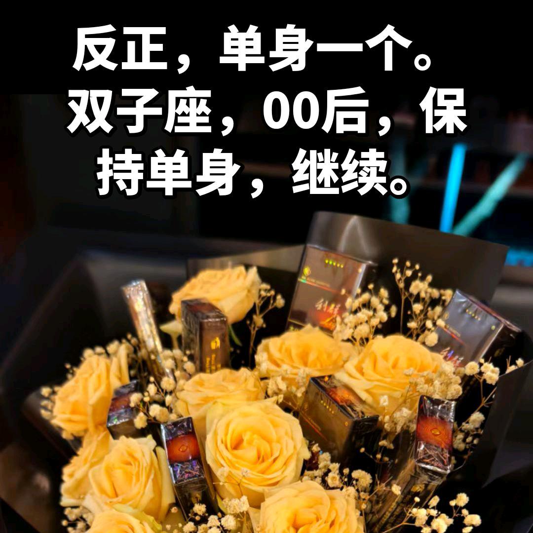 @爱情的，清风杨柳，你的爰