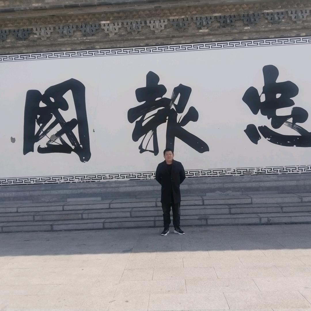没事别烦我