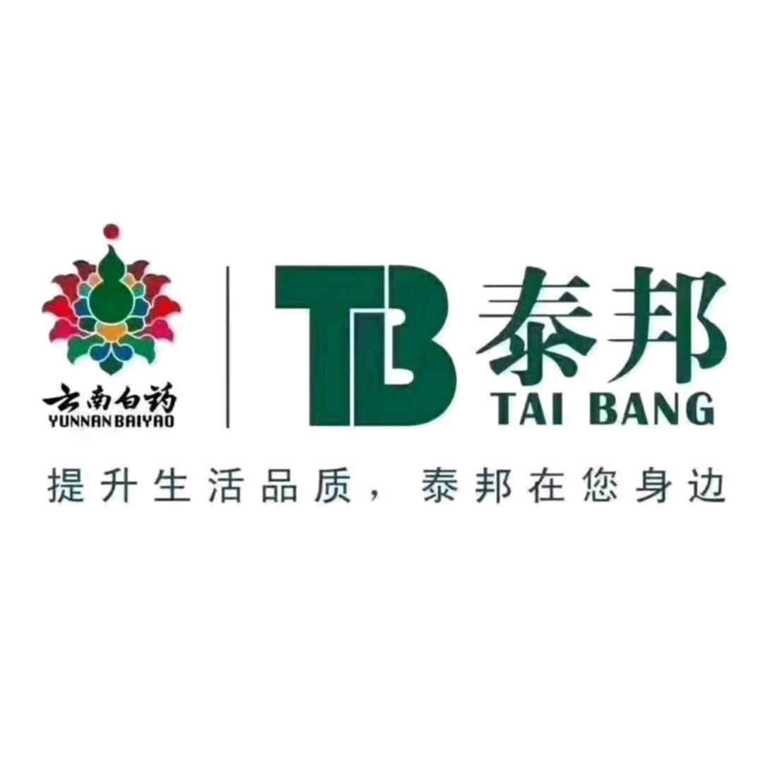 TB泰邦个人护理