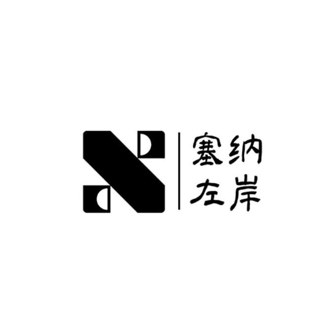 塞纳左岸家居店