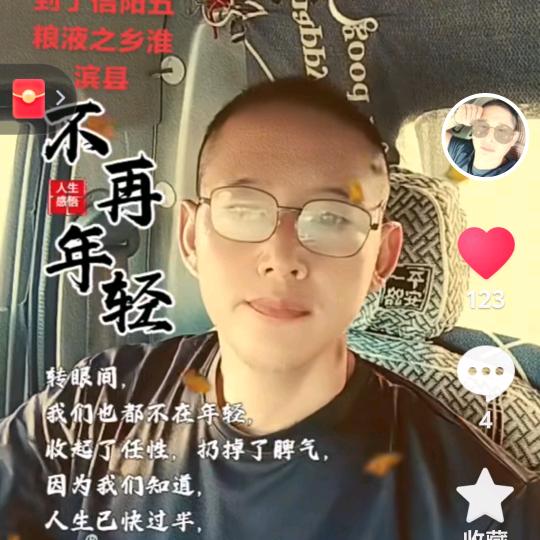 ꧔ꦿ℘天上💞᭄᪲ᩚ꯭ᩚ人间꧔ꦿ᭄🎤