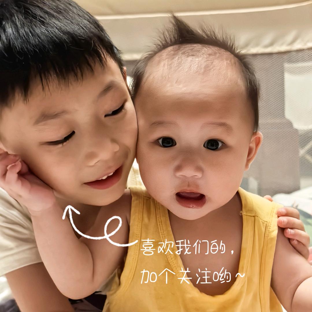 糖醋兄妹档