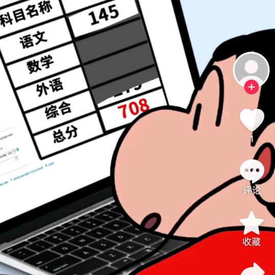 等待