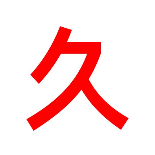 歌胜弘汇专卖店