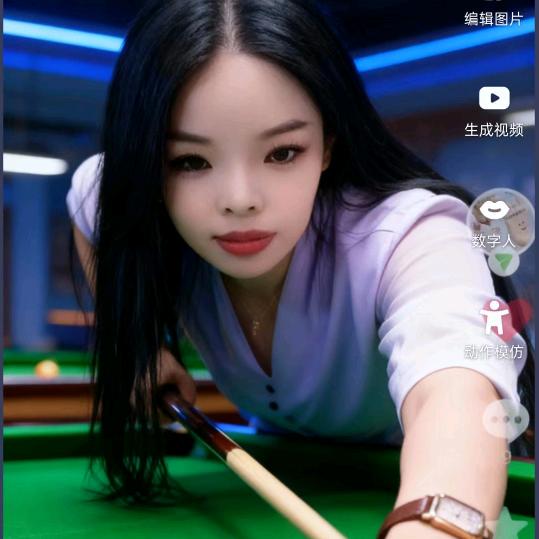 缘分不在服务区