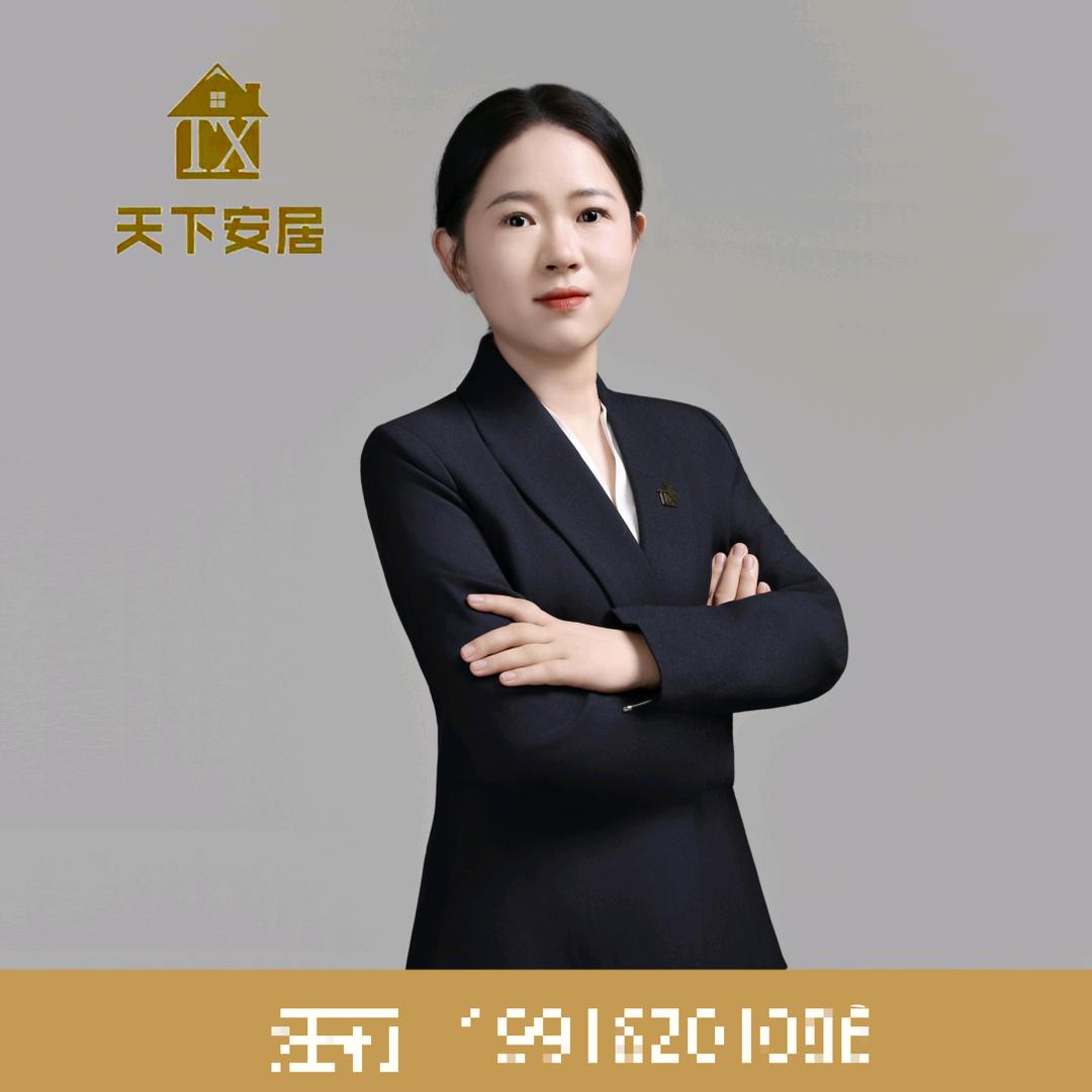 兴平汪汪说房（毛蛋团队）