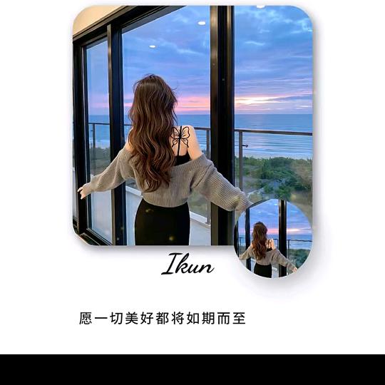 文丽