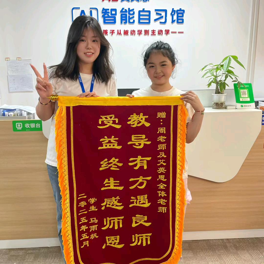 西安本地提分软件源头厂家推广招募