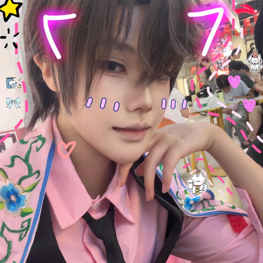 煜洆