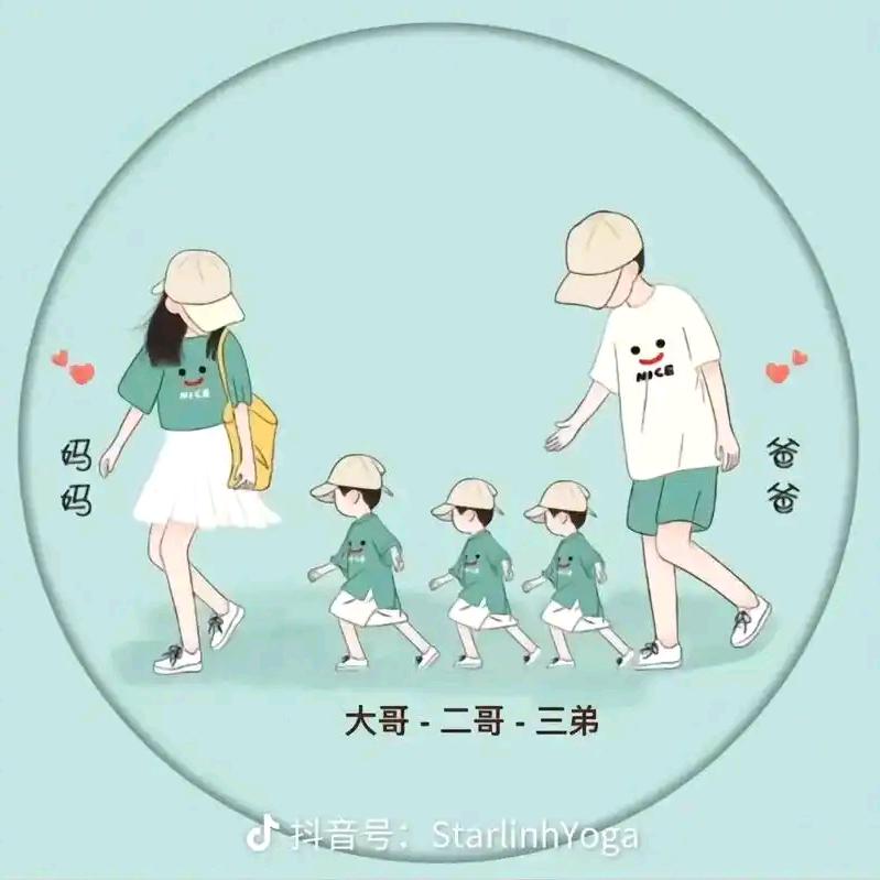 徐家三少