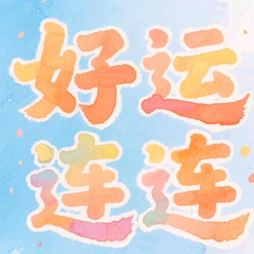 小鹿爱逛街DL版