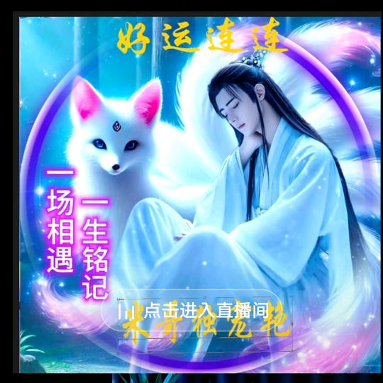 @独行=《客》