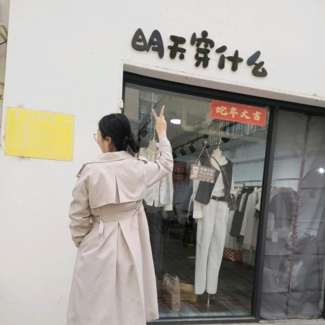 骄傲的大女人