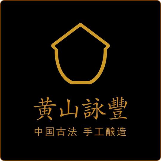黄山詠豐酱油企业店